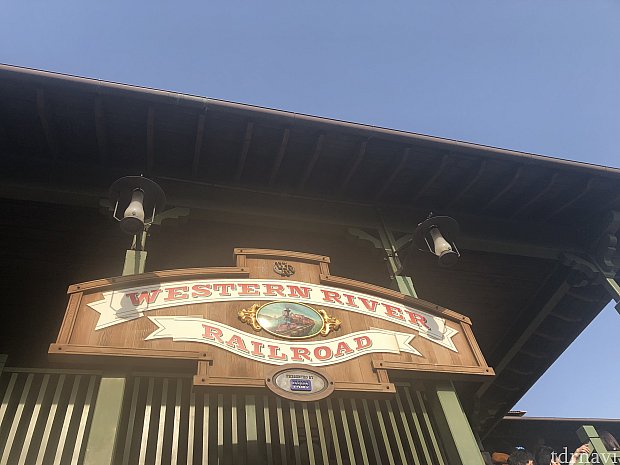 ウエスタンリバー鉄道