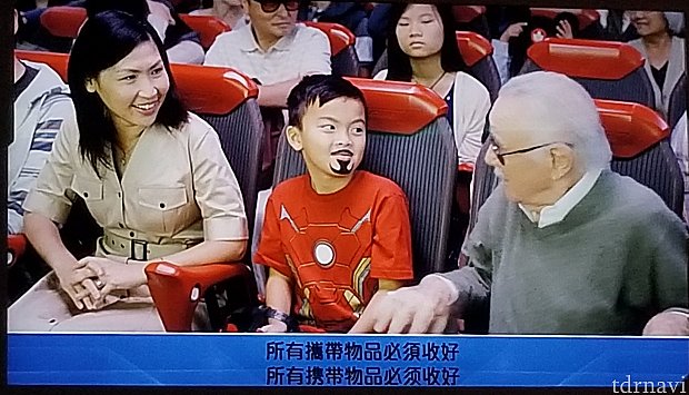 なんと!トニーそっくりのヒゲが!!