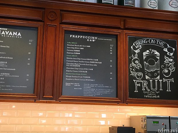 フラペチーノ価格表。フラペチーノはグランデサイズしかないのか…!