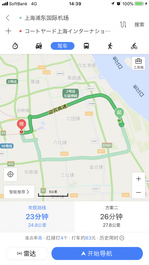 ホテル 地図
百度地図より
タクシーの運転手さんもこの通りに