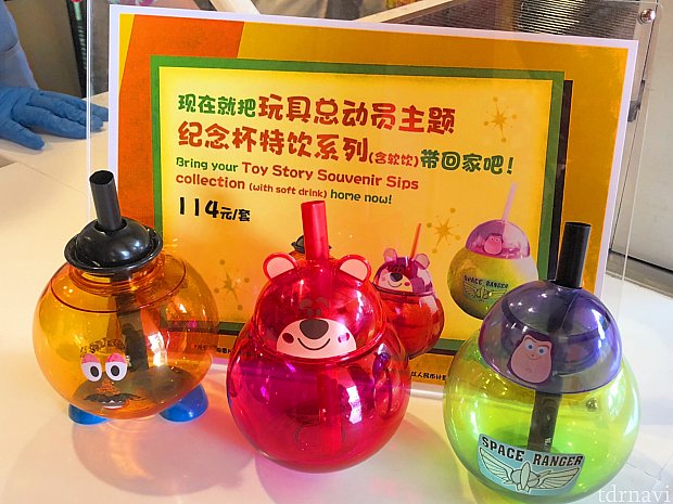 1つ48元のスーベニアドリンクが、3つセットで114元に!
更にシーズナルパス割引が効くかは確認し忘れました^^;