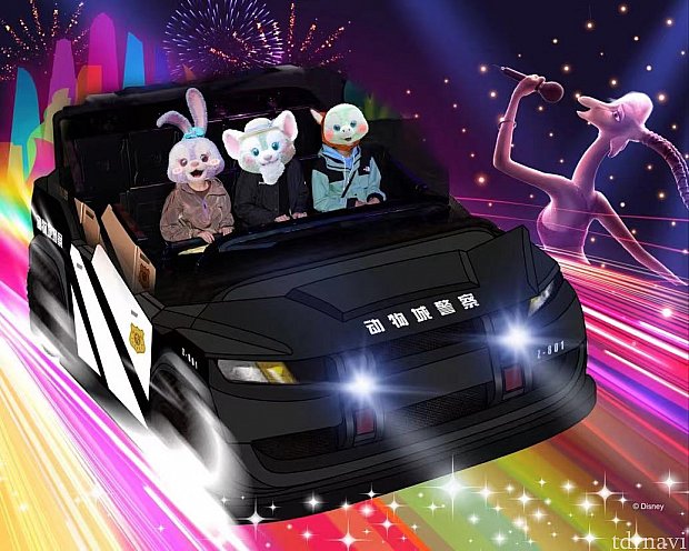 ディズニー ズートピア スポーツカー ポリスカー 警察 スクーター