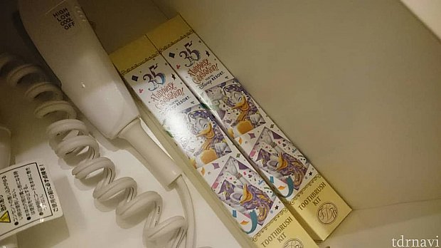 子供用歯ブラシ