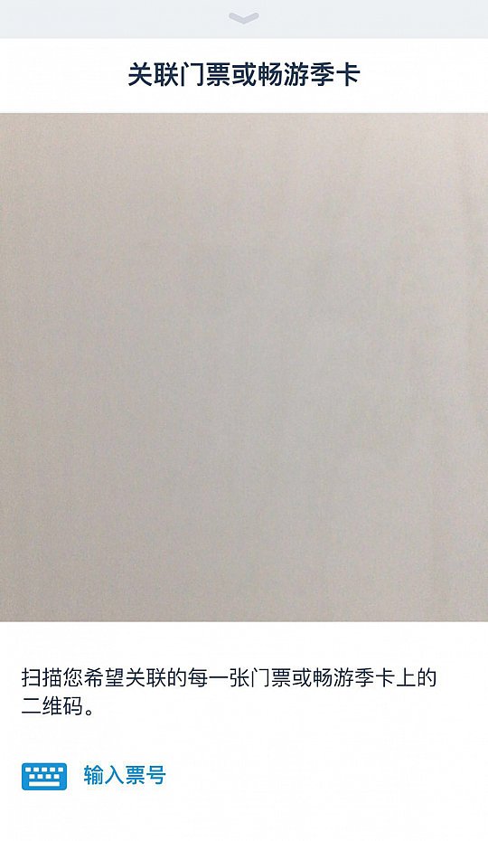 ハーフイヤーパスの裏面のQRコードをスキャンします。