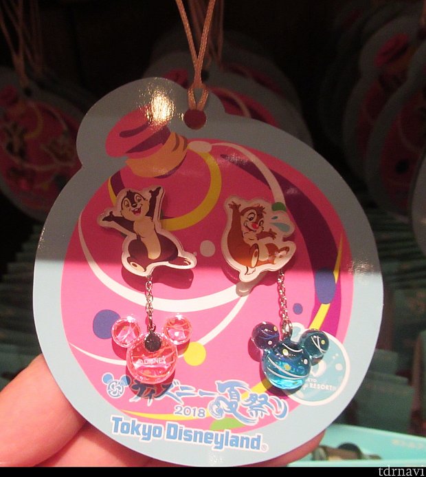 ピアス
1100円