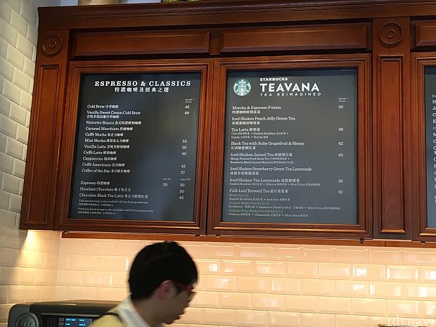 コーヒー&ティーの価格表。左下にトールサイズはマイナス4香港ドル、ベンティサイズはプラス4香港ドルと書かれています。