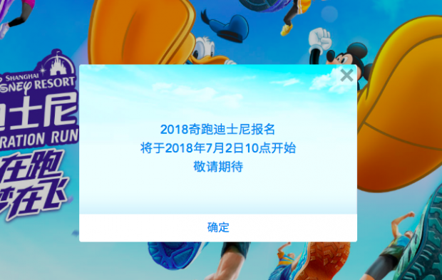 優先エントリーコードはありませんが、一応エントリーサイトからエントリーボタンを押してみましたが特に変化はありませんでした。コードをGET!した人は別のエントリーページがあるのかも⁉️