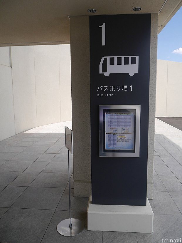 一階のバス乗り場です!