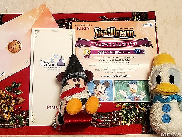 KIRIN ディズニープレー セット　ミッキー　ミニー　プーさん　ドナルド KIRIN ディズニープレー セットミッキーミニープーさんドナルド