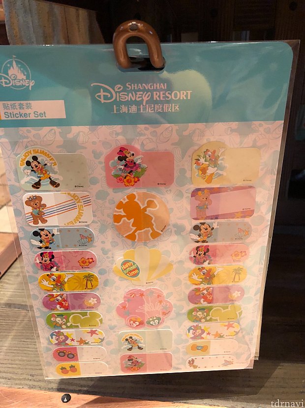 こちらにはジェラトーニとルーちゃんも!
