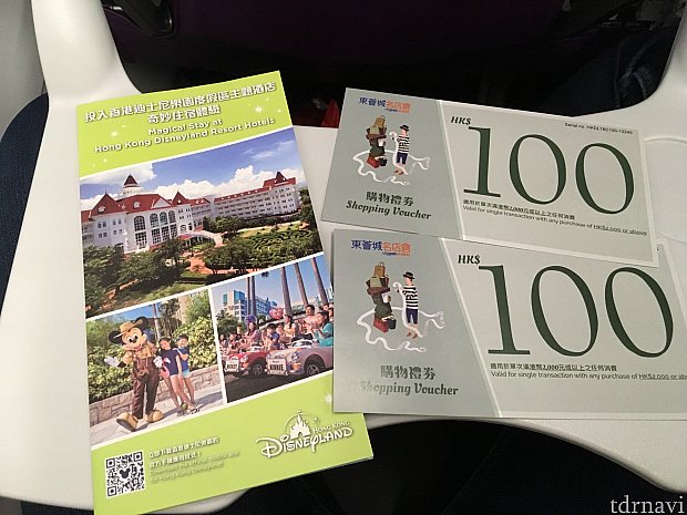 部屋に置いてあったチラシ。右はクーポン券です。2000香港ドル以上の購入でないと割引が効きませんが…!