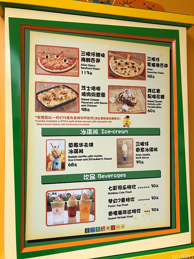 ポテトヘッドの左側カウンター。
このカウンターのメニューだけ何故か前のプラス28元。