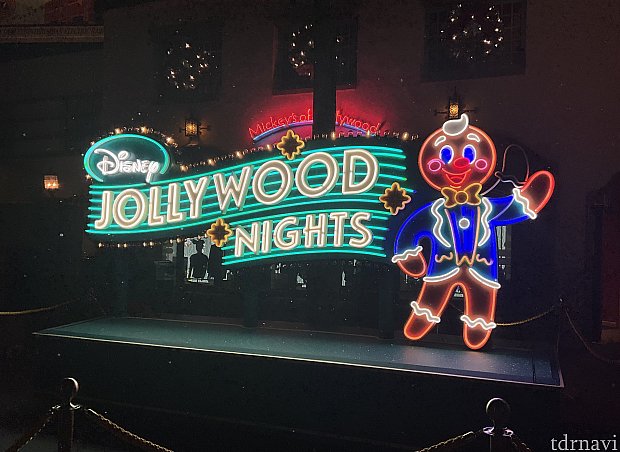 ハリウッドスタジオのクリスマス: Disney Jollywood Nights 2023