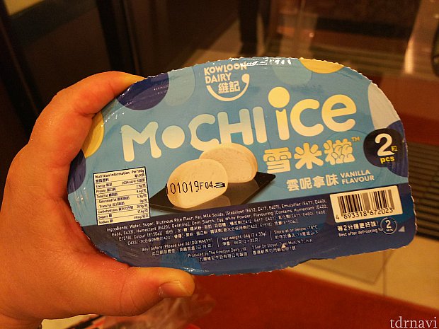 アイスクリームやお菓子も、見慣れた商品がたくさんありました。