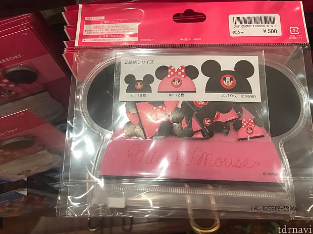シールはこんな感じです。
可愛いケース付き。
