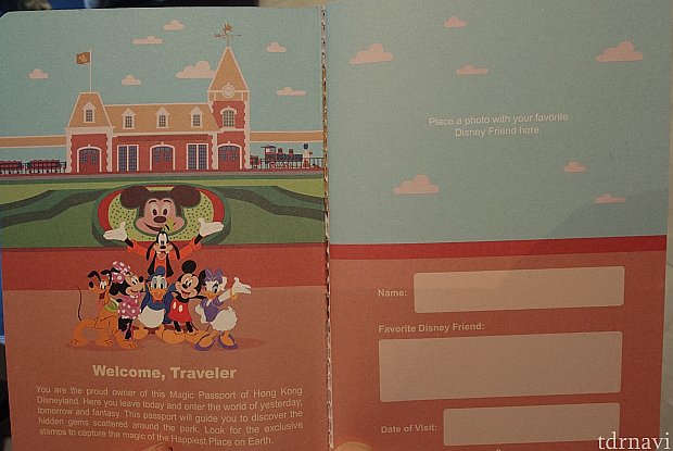 20周年マジックパスポート（スタンプラリー）をやってきました！