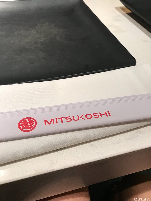 お箸が三越のものです。