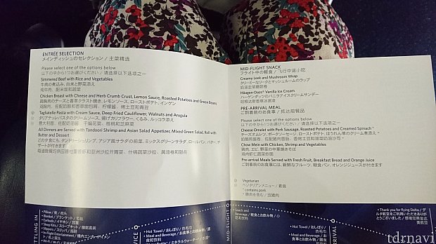 メニューが日本語記載あり、後ろにはドリンク記載あり。英語で伝えられなければ、指でさせば平気でした。