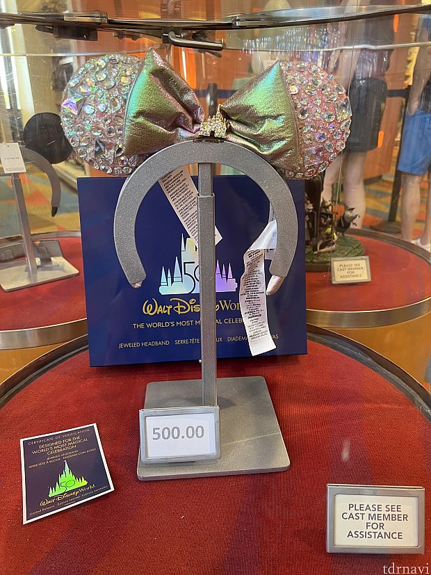WDW 魔法にかけられて　レア　ピップ　カチューシャ WDW 魔法にかけられて レア ピップ カチューシャ - メルカリ