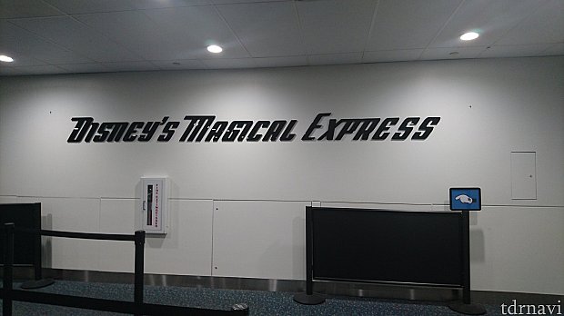 ディズニー・マジカル・エクスプレス