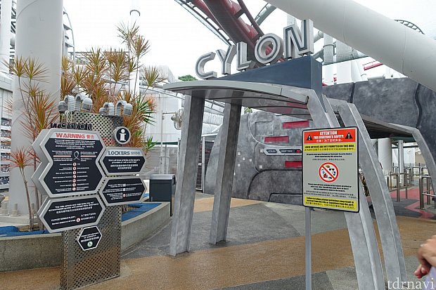 サイロンの入り口
