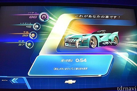 ディズニーリゾート最速も意外にスピード感がない テスト トラック フロリダ