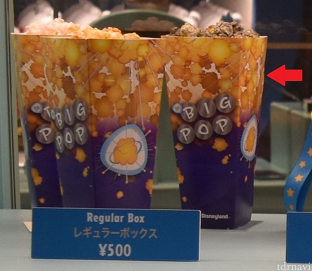 豆が違う ディズニーリゾートの高級ポップコーンショップ ビッグポップ