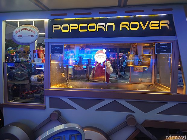 香港のワゴンにあるポップコーンとアイスを食べました
