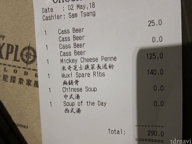 チーズペンネ定食、スペアリブ定食合わせて265HKD(3,700円)くらいなので、結構いいお値段。