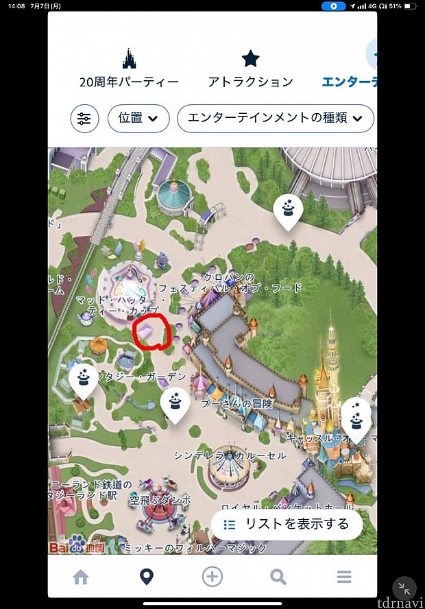 香港ディズニー 20周年 フィギュア　詰め放題　20th どれだけ入る？香港ディズニーランドの20周年記念ミニフィギュア