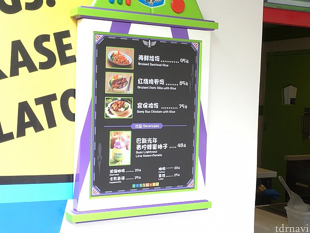 中華風のご飯を中心に置いてあります