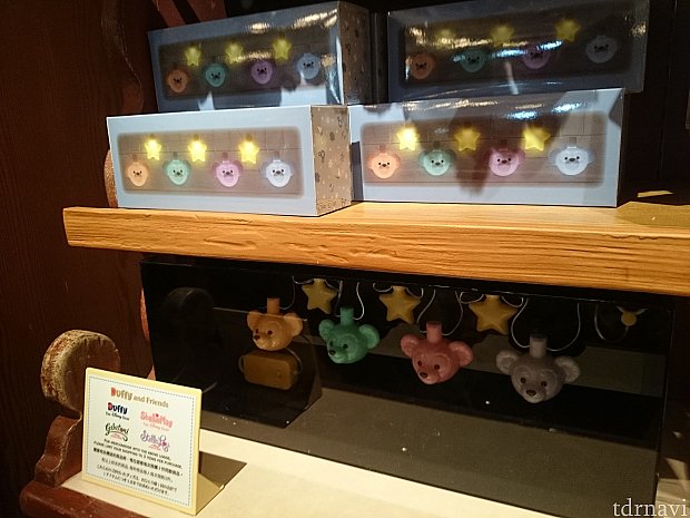 光るダッフィーかわいい!