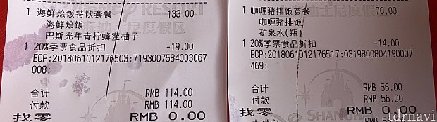左側が海鮮ごはん(スーベニアドリンク込み)のレシート。
右側がカツカレー(通常のドリンクに変更)のレシート。
シーズナルパス割引で20%オフに