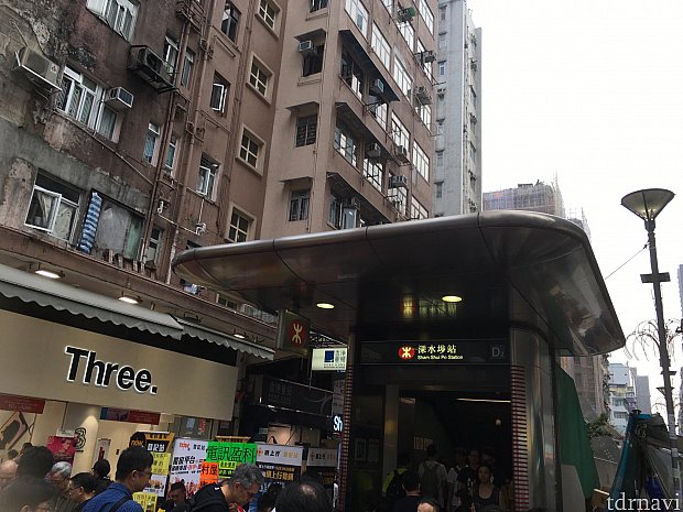 シャンスイポー駅ではD2出口より出ます