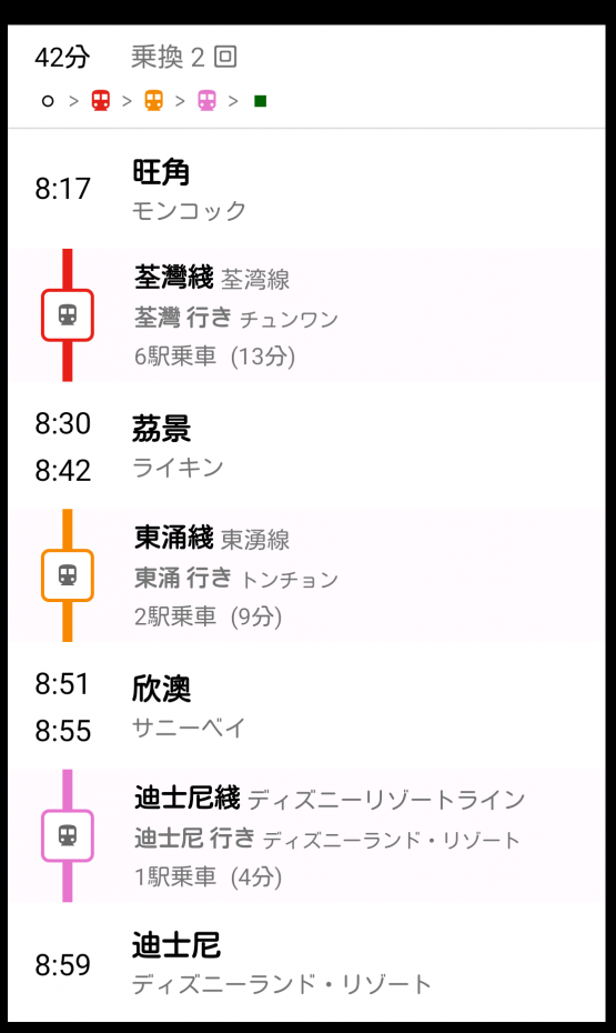 【ホテルの最寄り駅モンコックからディズニー駅まで】
目安時間は42分とありますが、実際はホーム乗り換えなどで35分もかからないで着きました。