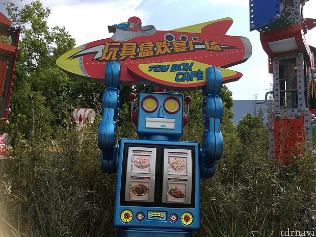 入口からしてロボット!