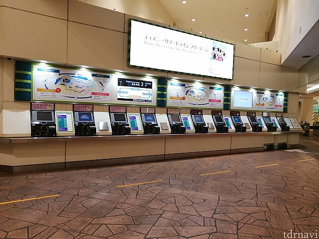 気を付けて！その柄で大丈夫？リゾートラインフリー切符の絵柄について