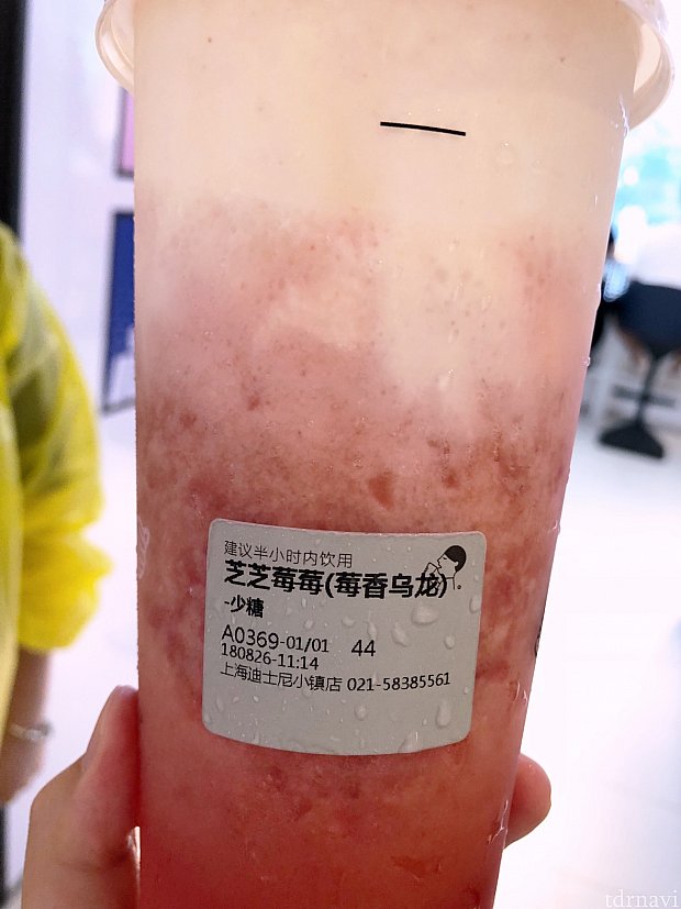 番号が両方表示されています。
出来るだけ30分以内に飲みましょう!
