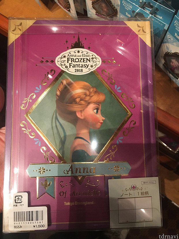 ノート
1500円