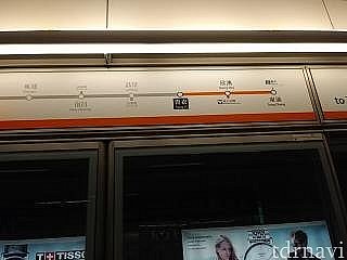 1駅で乗り換えです。