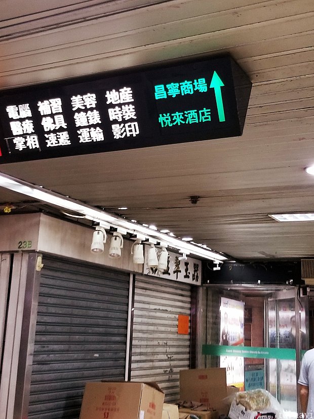 進んでいると表示が見当たらなくなりますが、信じていくつものビル内を進みます!しばらくするとまた表示があります