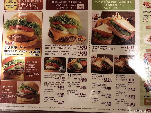 メニュー