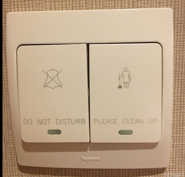 お掃除はこのボタンでお願いします