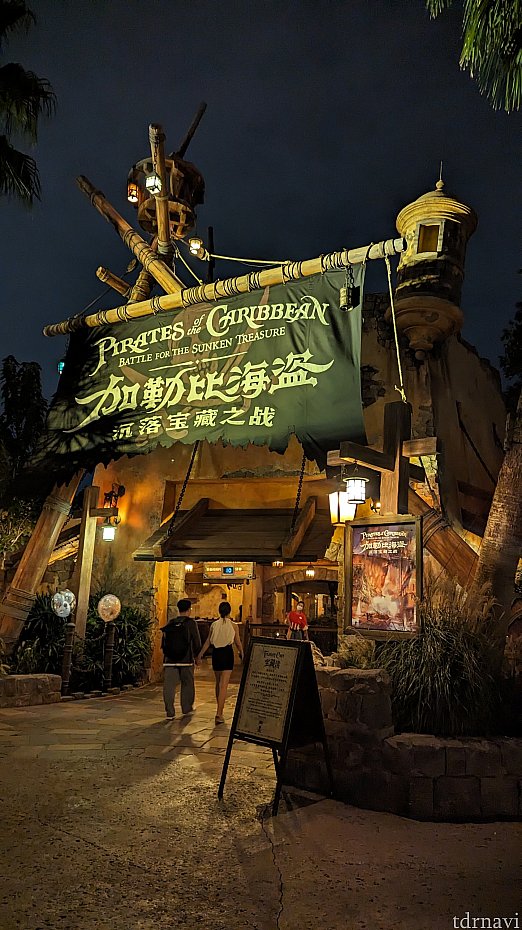 上海ディズニー　パイレーツオブカリビアン　カリブの海賊　サメ　鮫　グーフィー 上海ディズニー カリブの海賊 パイレーツオブカリビアン 鮫 サメ