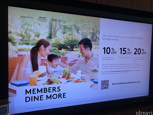 さぁ!SPG&マリオットメンバー&リッツ・カールトンのメンバーは
割引になります(^。^)
メンバー10%割引
ゴールド15%割引
プラチナ20%割引❣️