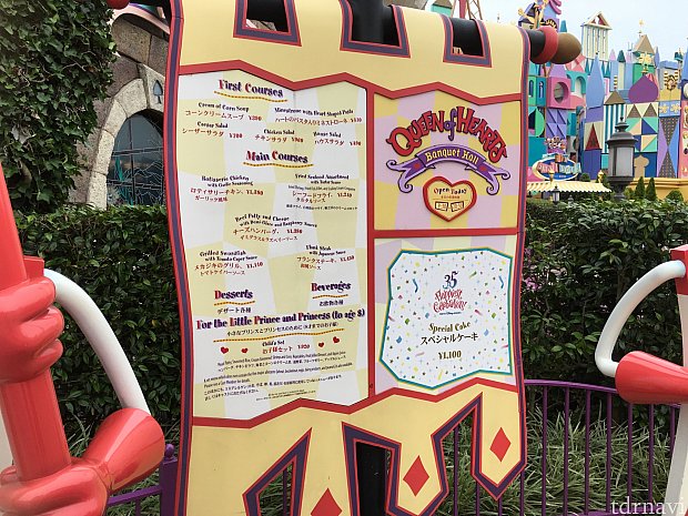大まかなメニューは店内に入る前に分かりますよ
