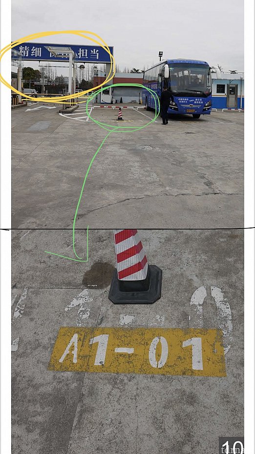 A3あたりまで来ると、青いゲートが見えます。
下部の画像は、ゲートからすぐの地面の拡大図
ここが待合場所ということです。
ただ車が往来するので、このあたりが見えるところで待てばokです。
この青いバスがノボテルのバスでここに来ます(色は異なるかも)