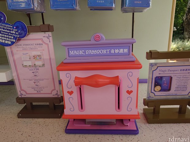 20周年マジックパスポート（スタンプラリー）をやってきました！