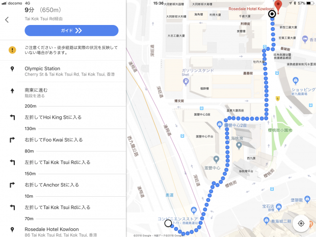 駅からホテルまでの道のり。9分もかからないと思いますが…。