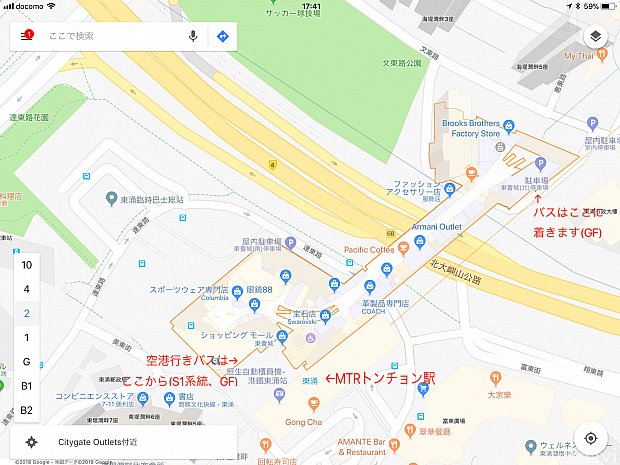 パークからのバスおよび空港行きバスはGF(日本で言うところの1階)に停車しますが、連絡通路は2階のみなのでいったん上がって移動する必要があります。移動の間に買い物するとうまい具合にいくかと。うまくタイミングがあったら利用してみましょう